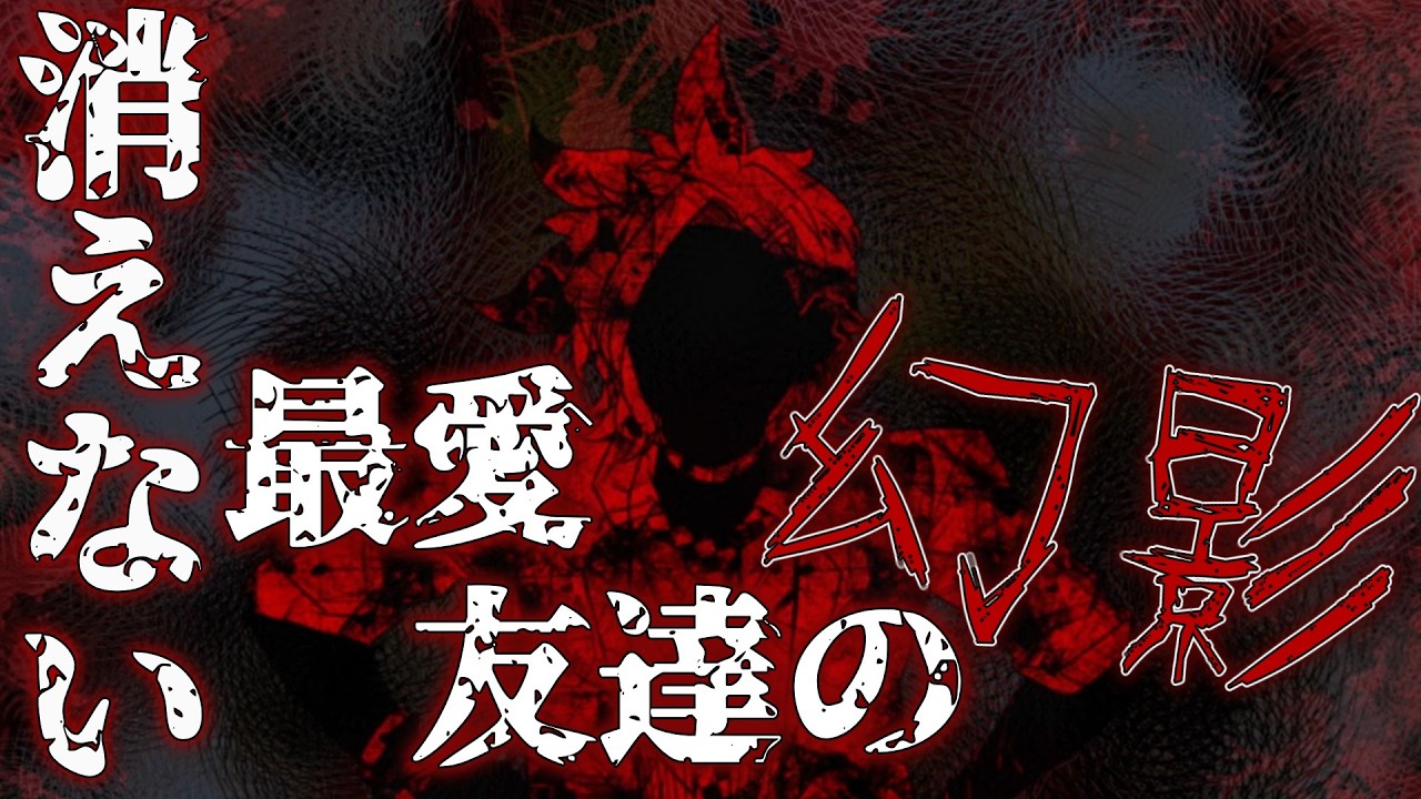 #15【キミガシネ】進めるたびに蝕み続ける幻影、もう戻ってこれなくなる？【デスゲーム】