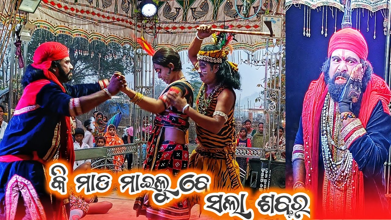 Pratappur Natk ।।Villian Heroine Comedy Prabesh।। Shabar Ku Villian Hatya Last Moment Lasta cine 24