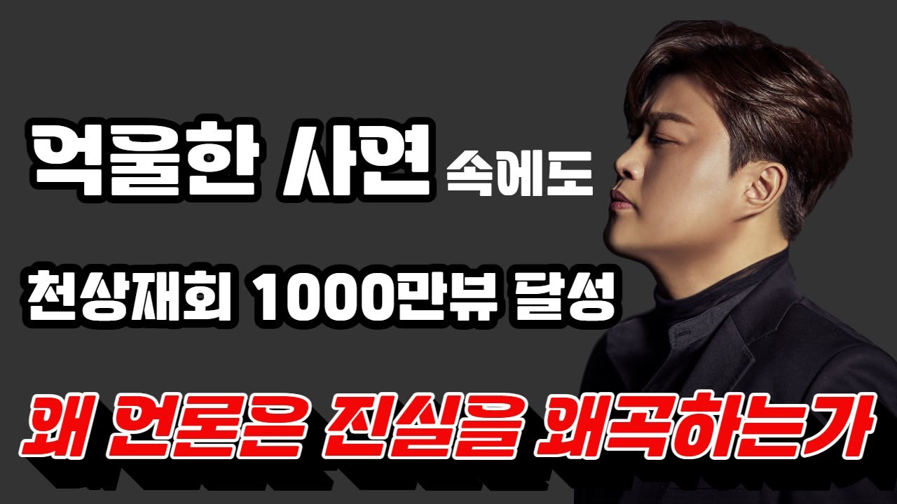 우린 지치지 않고 진실을 알립니다! 그리고 더 열심히 응원합니다!
