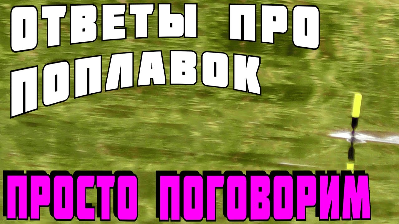 🔥 болонская ловля 📣 cralusso surf 👉 болонская ловля на течении 👈
