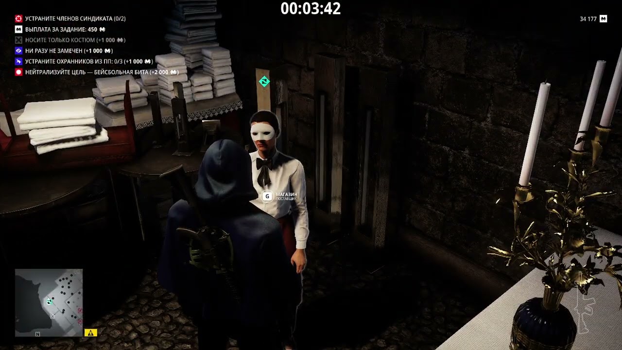 HITMAN World of Freelance...
