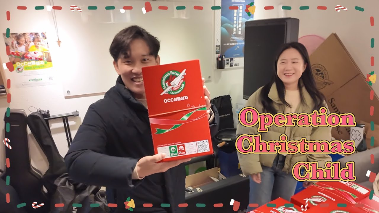 [VLOG] 덕청 OCC 크리스마스 선물상자 사역 스케치