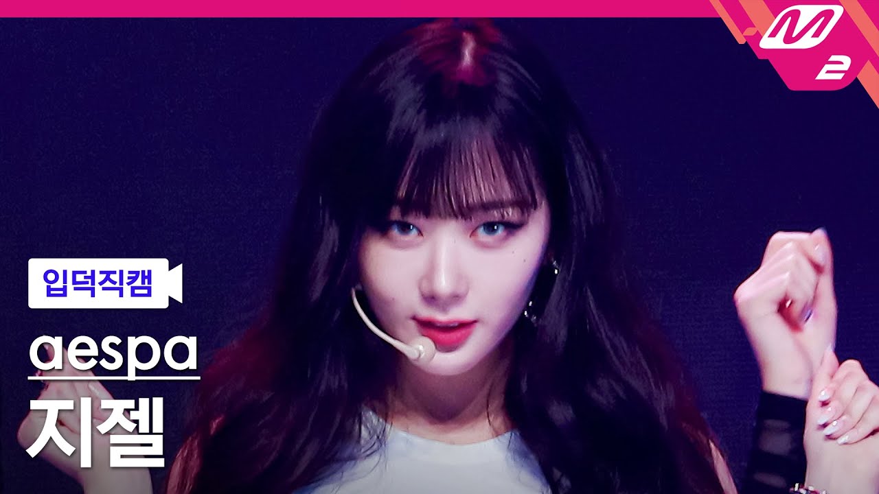 [입덕직캠] 에스파 지젤 직캠 4K 'Salty & Sweet' (aespa GISELLE FanCam) | @MCOUNTDOWN_2023.5.11