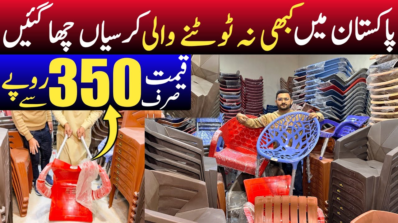 Unbreakable Plastic chairs in Cheap price | plastic chairs wholesale market in Pakistan