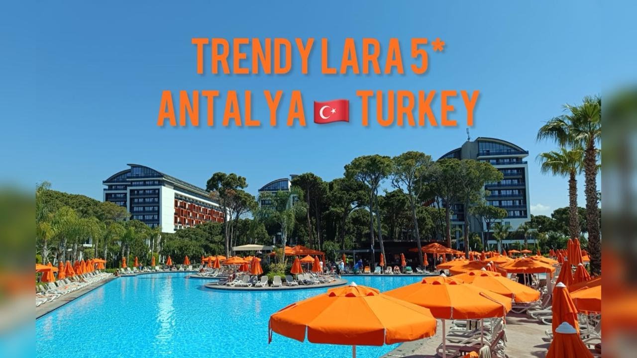 Trendy Lara 5* Анталья Турция🇹🇷