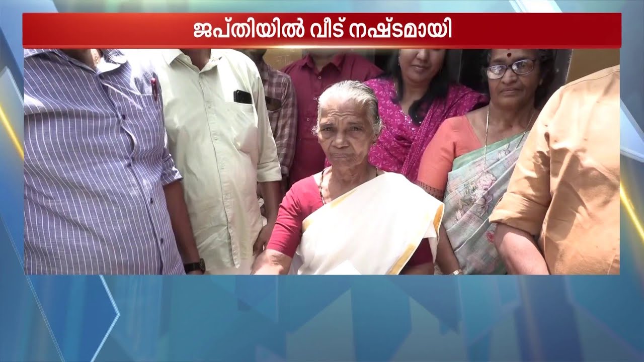 വീടല്ല, ഇനിയിത് സ്നേഹത്തണൽ; ഒരു കുടുംബത്തിന് നഷ്ടപ്പെട്ട വീട് വീണ്ടെടുത്തുനൽകി സേവാഭാരതി