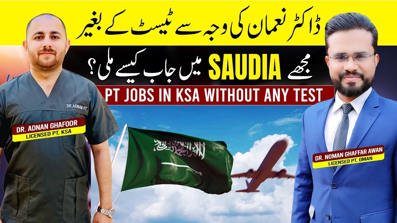 How to Get a Job in Saudia? | Online Job Hunting & Interview Secret Tips | SCFHS PT License Steps