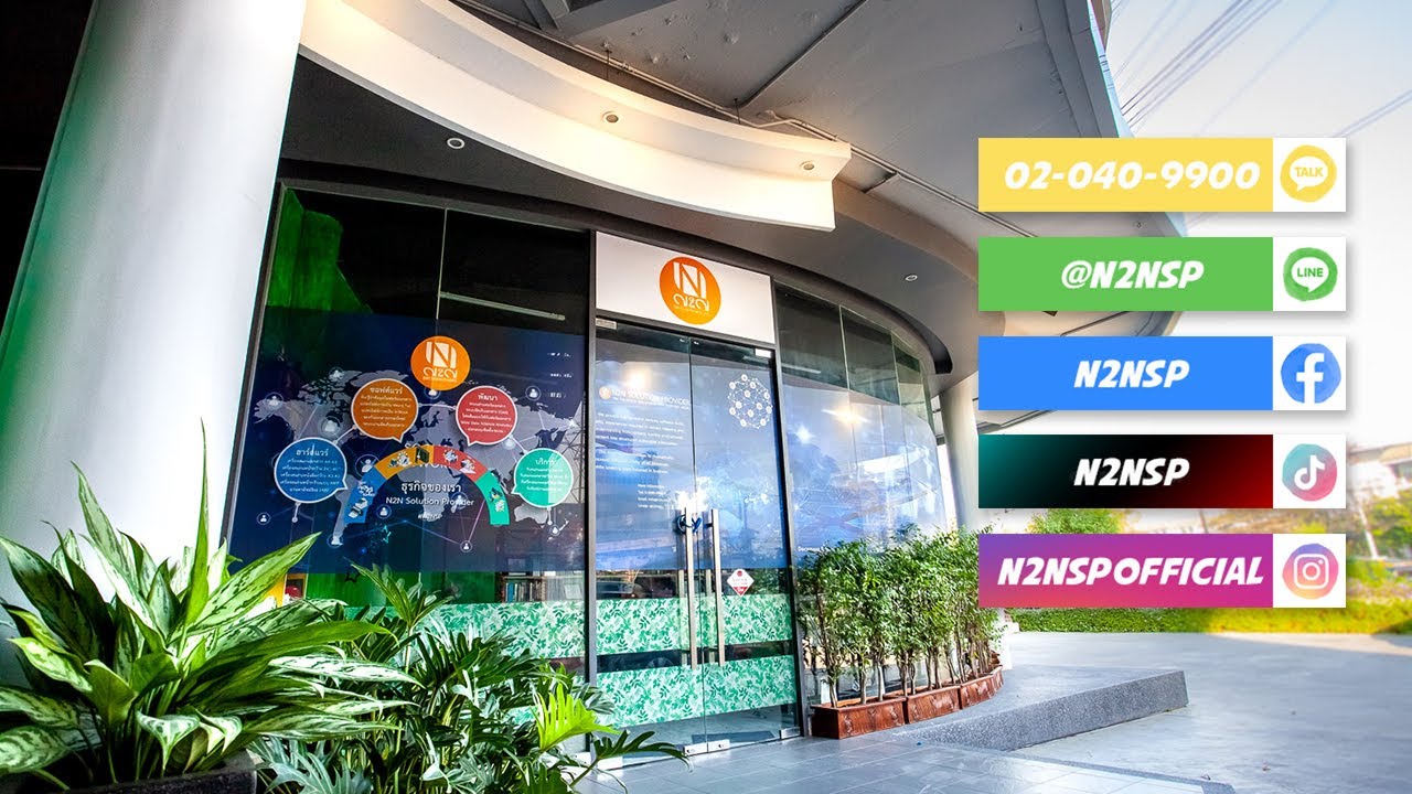N2N Solution Provider :  We transform documents into valuable information!