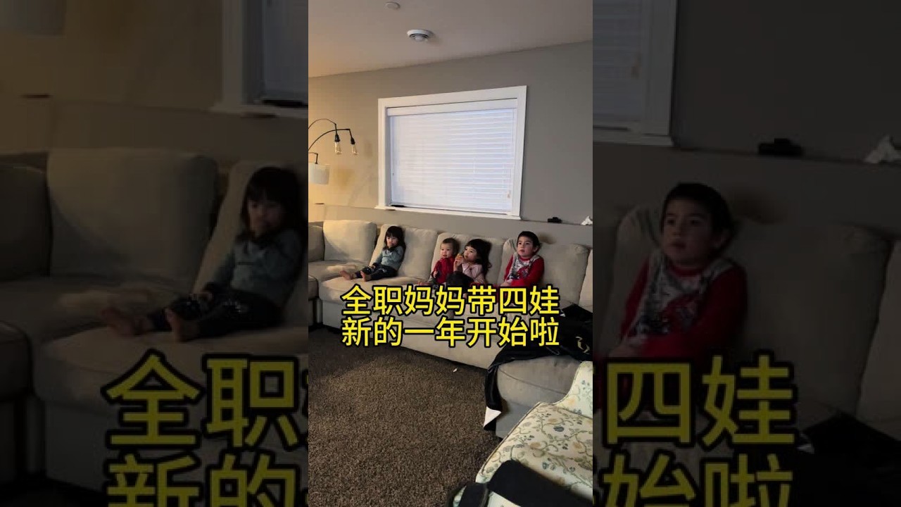 新的一年，新的目标 多看书，少刷手机，早睡早起 #生活态度正能量 #宝妈 #女性 #跨国婚姻 #带娃