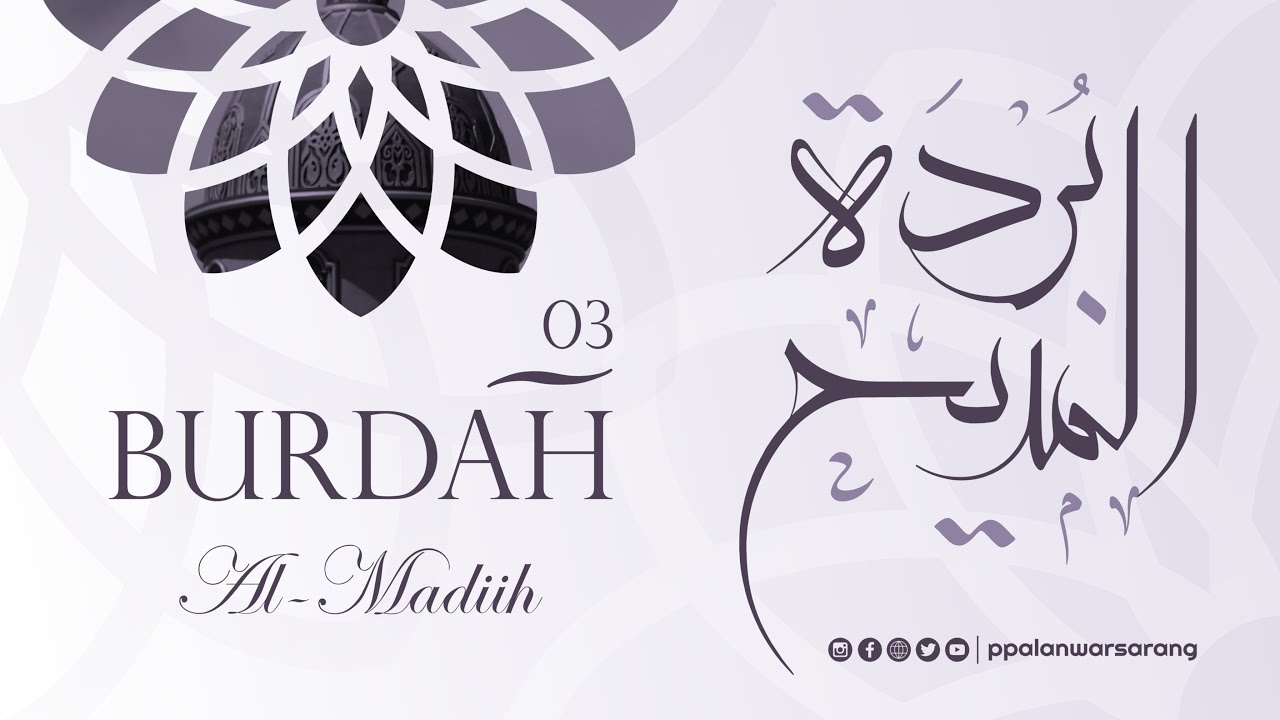 Maulid Burdah Al-Madih - Fasal 03 | Hadroh Marawis Al-Anwar | ppalanwarsarang