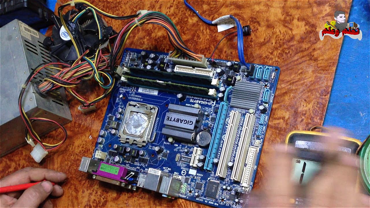 اصلاح عطل مزر بورد_ G41_GIGABYTE المزر لا يعمل نهائى (اعطال الكمبيوتر
