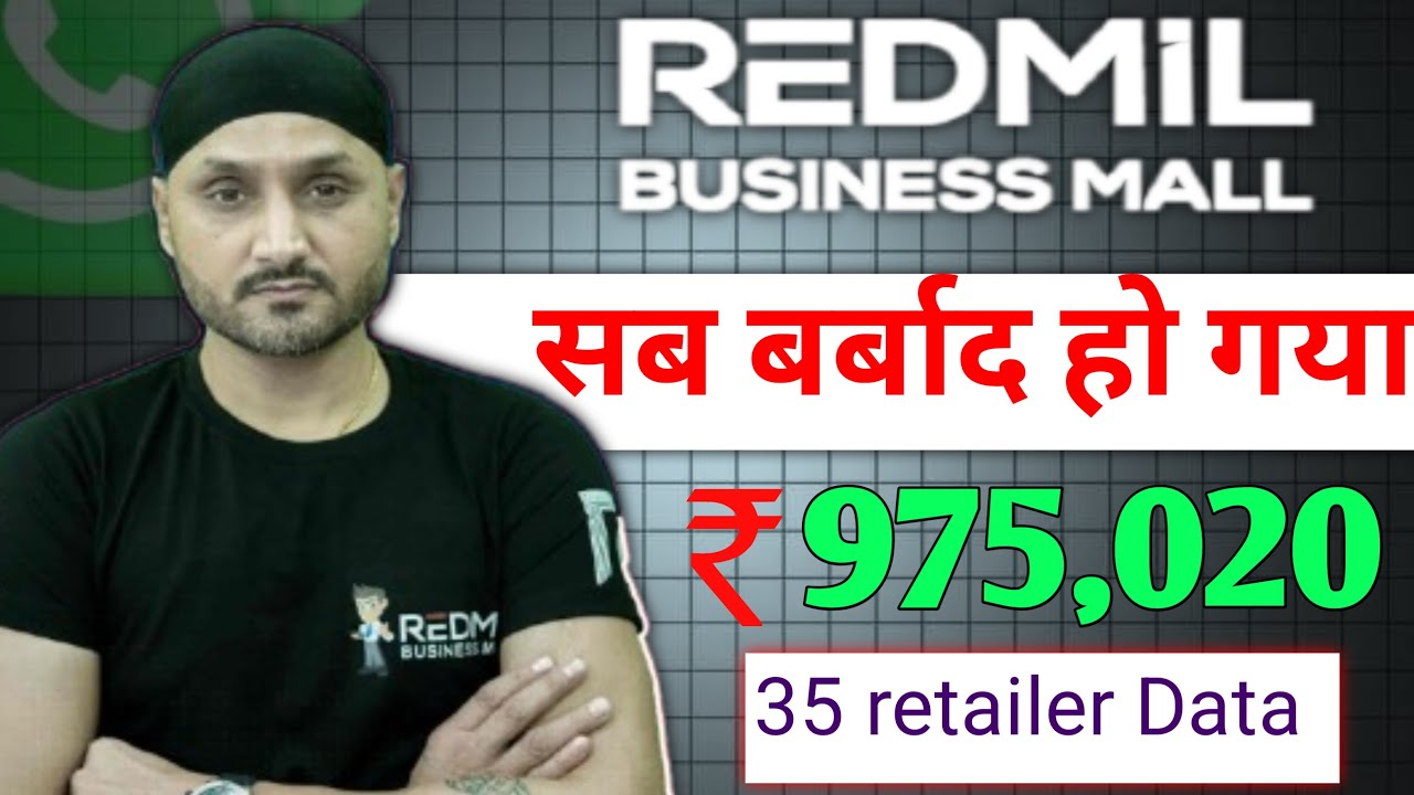 REDMIL BUSINESS MAll cash out problem REDMIL BUSINESS MAll company block