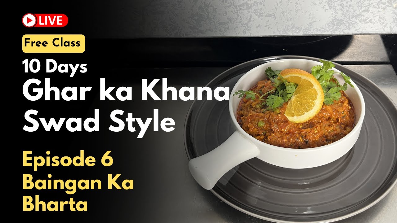 Restaurant Style Baingan Bharta Recipe | Ghar Ka Khana Swad Style Ep 6 | Free Online Workshop