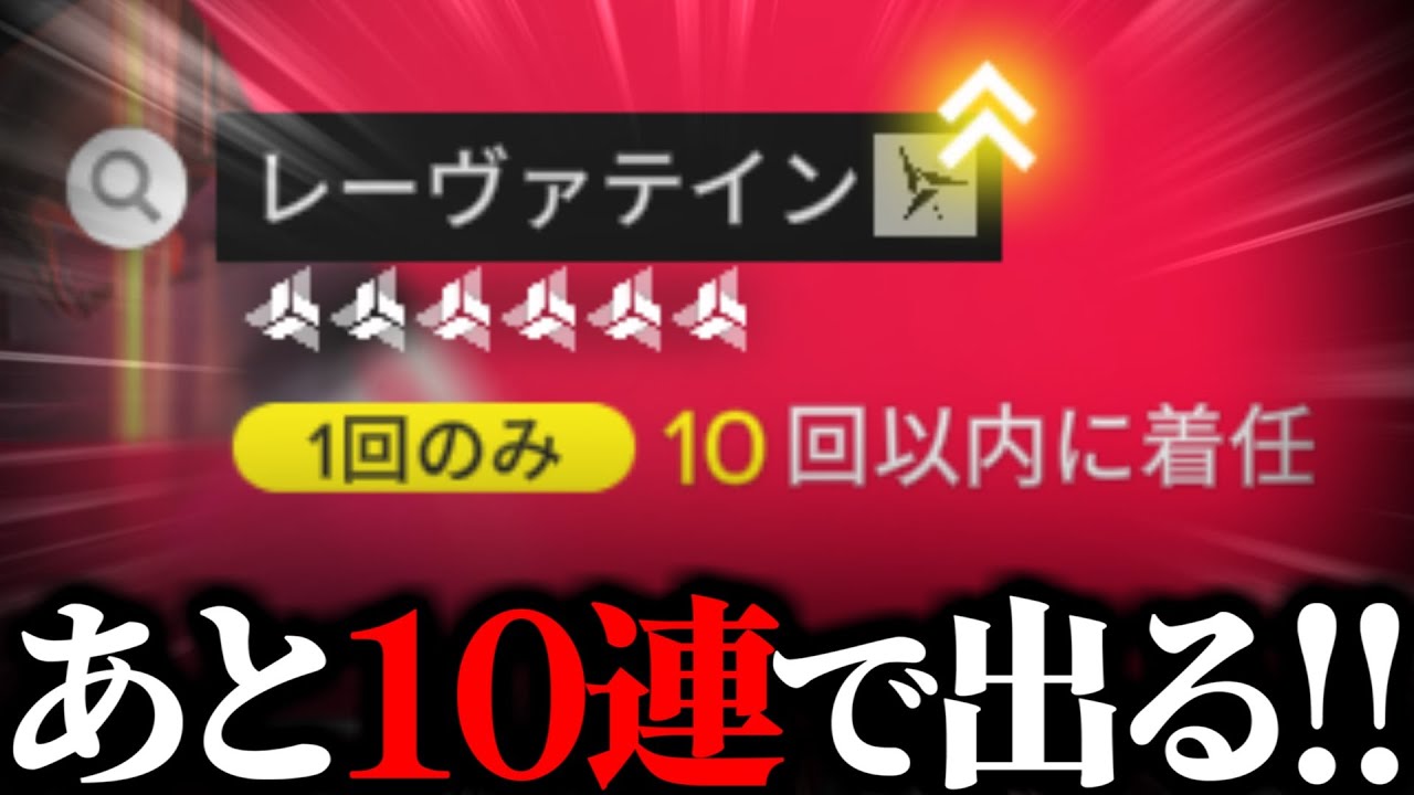 【エンドフィールド】1天井叩く瞬間を見せる→遂に武陵に行くぞ【配信】
