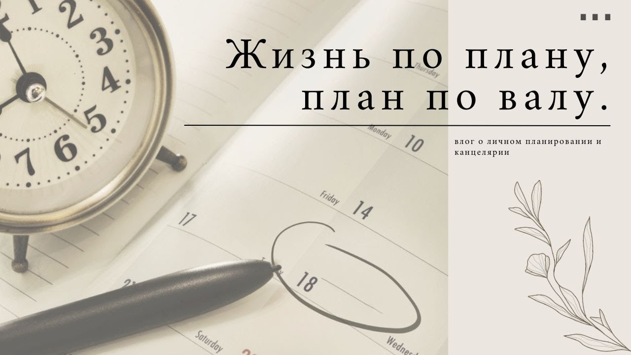 Видео про покупки. Стикеры российского производителя Remarklee*