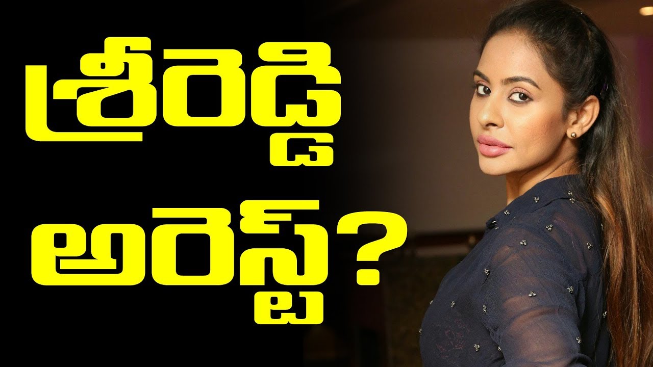 Sri Reddy Arrest ? | Actress Sri Reddy Latest | Rakesh Master | Karate Kalyani | Spot News