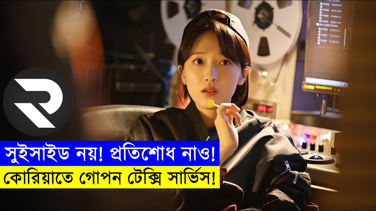 দুর্বল মানুষের উপকারে গোপন টেক্সি সার্ভিস  | Random Video Channel - savage420 - random animation