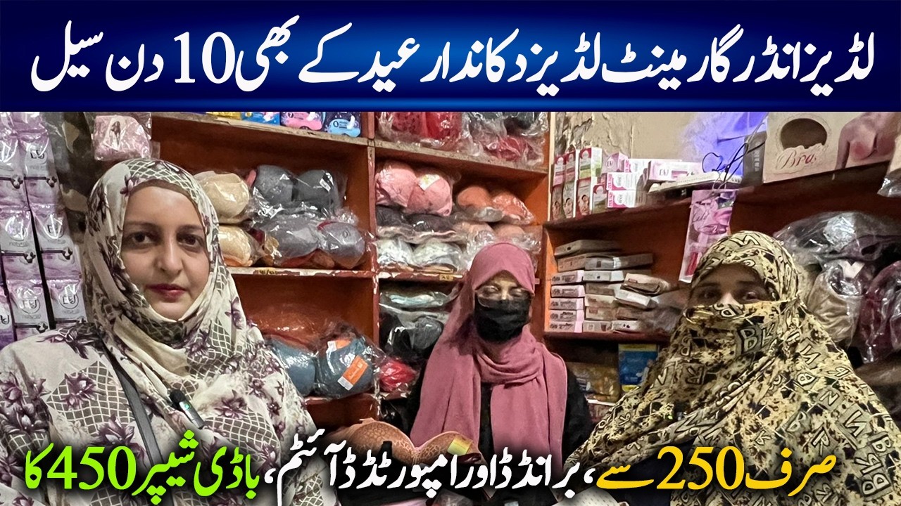 Ladies Undergarments Wholesale market in Karachi/Body Shaper /Sports Ladies Underwear /Chef Uzma