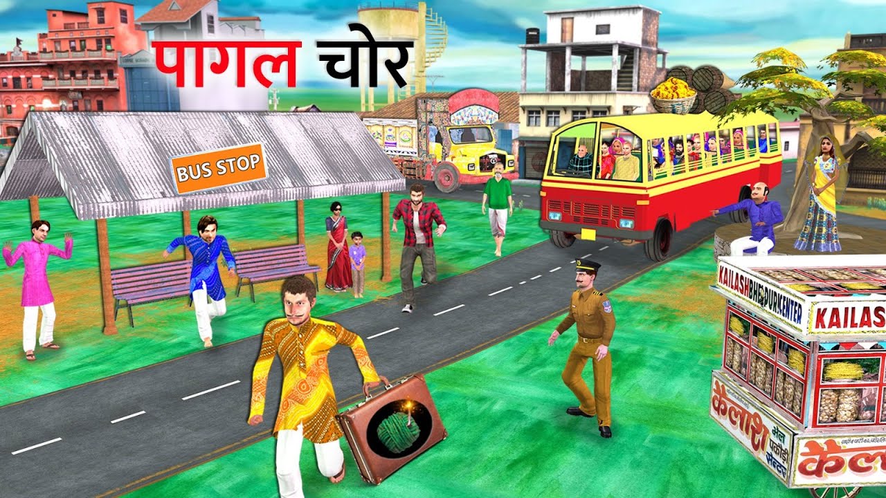 Hindi story of crazy thief stealing suitcase. Village Me Paagal Chor Suitcase Theft Hindi Kahaniya Moral Stories