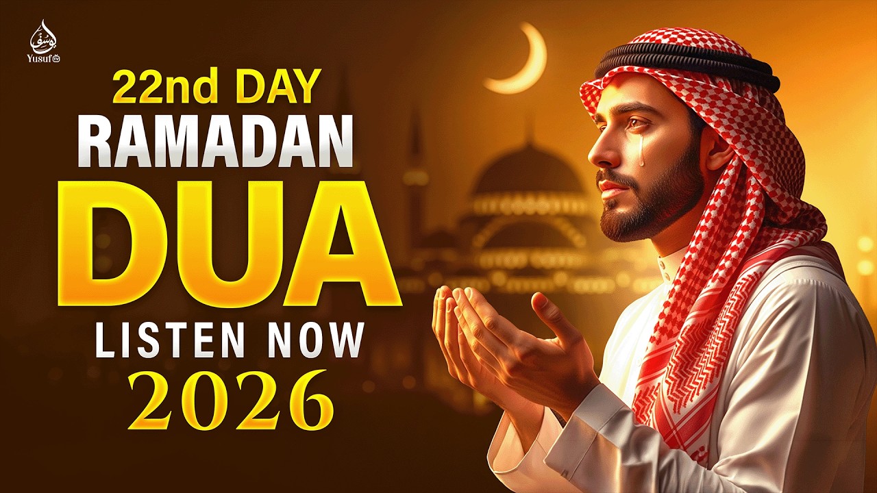 Ramadan Dua 2026 | Powerful Dua for 22th Day | (LISTEN NOW) | Sheikh Alaa Aqel