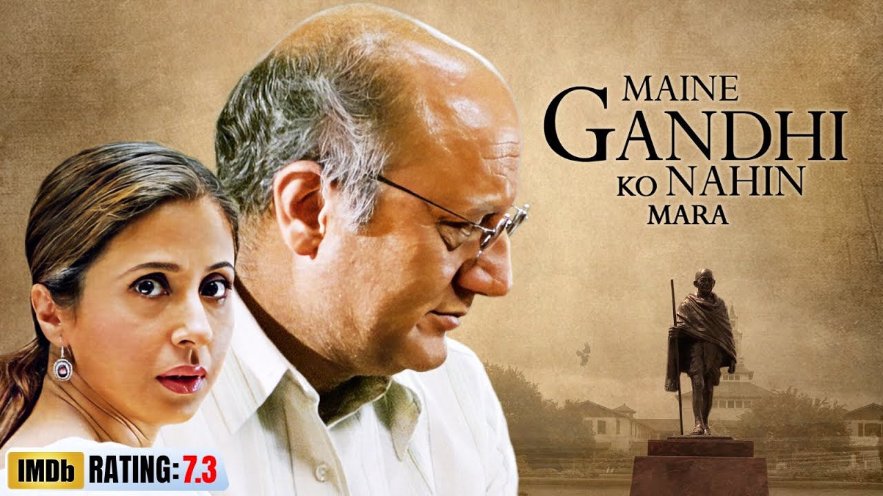 Maine Gandhi Ko Nahin Mara - Full Movie | Anupam Kher | Urmila Matondkar | Bollywood Hindi Movie