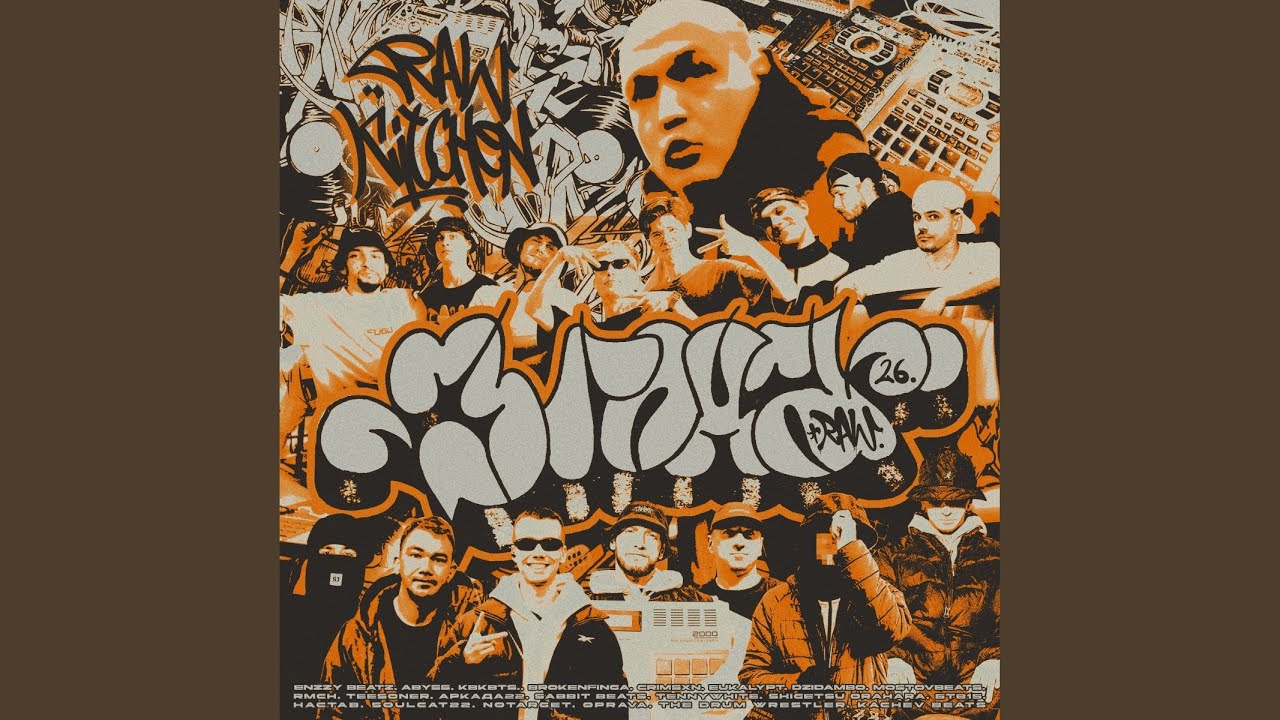 The Psychos