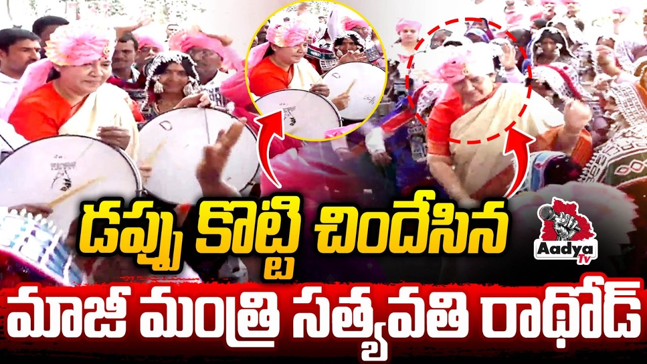 BRS Ex Minister Satyavathi Rathod Superb Dance| Sant Sevalal Jayanti Celebration in Telangana Bhavan