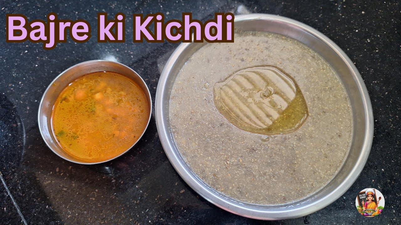 Sardi ki Bajre Ki kichdi I Rajasthani Khana I बाजरे की खिचड़ी, तिल का तेल और मंगोड़ी की सब्जी