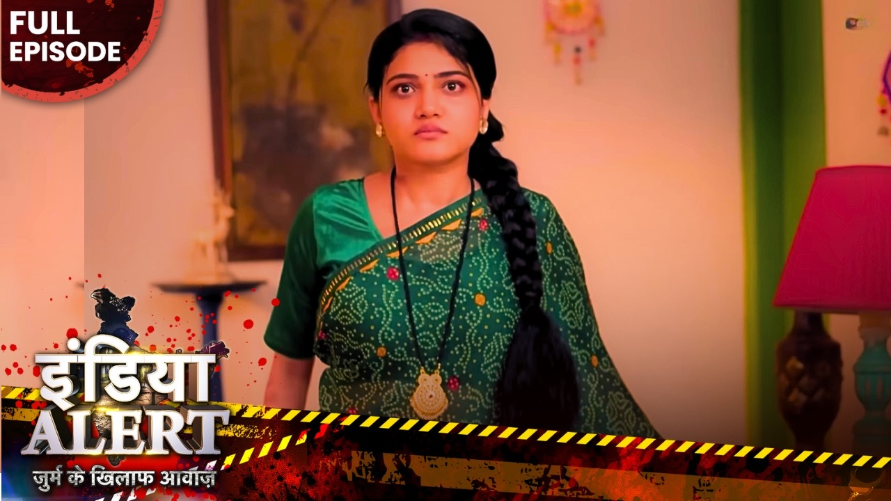 एक पति अपने पत्नी पर कर था ज़ुल्म | EP 1048 | Crime Alert 2025 | India Alert 2025 | Full Episode