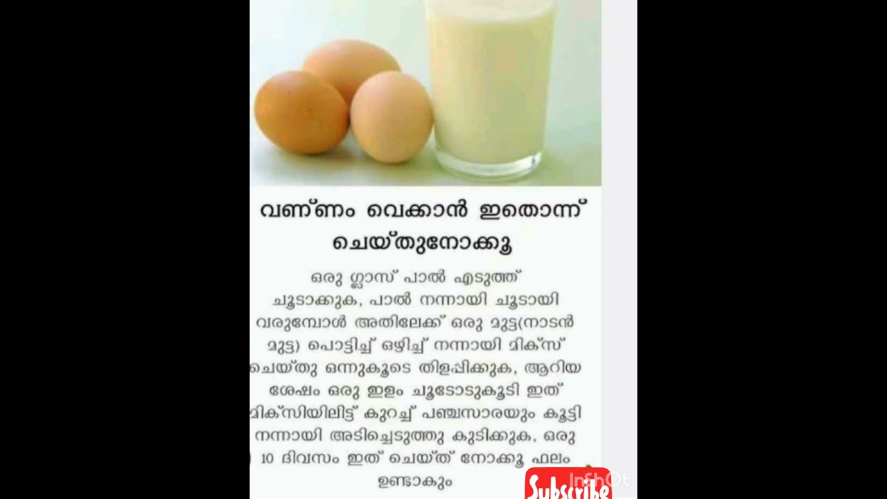 #weight gain#healthy diet tips malayalam#healthydiet happy diet#diet #food #healthylife #$@&