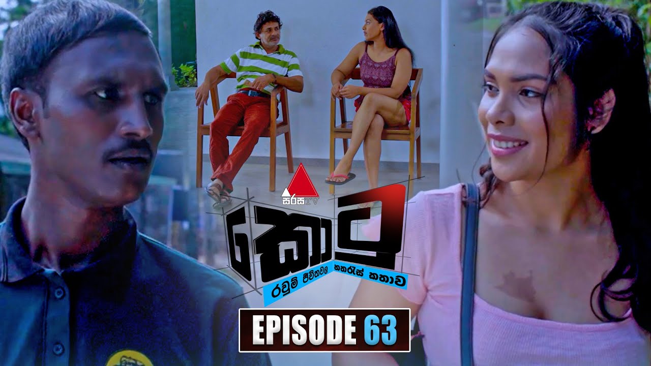 Kotu (කොටු) | Episode 63 | 05th February 2026 | Sirasa TV