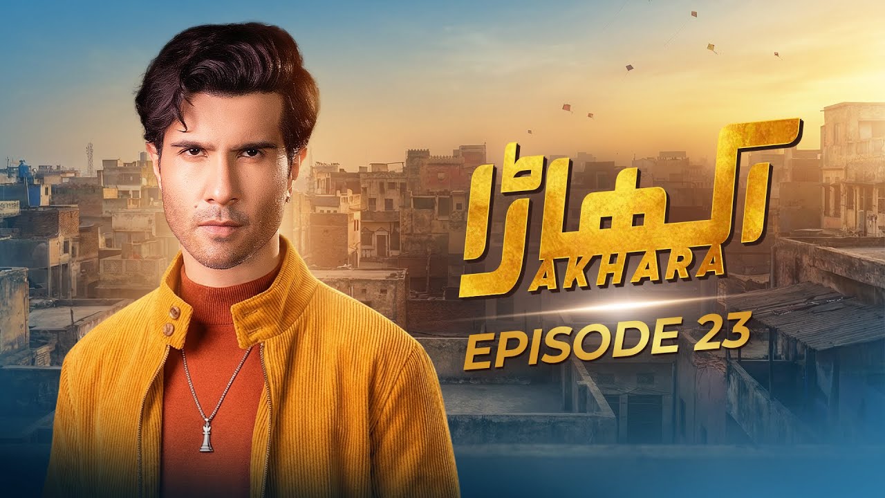 Feroze Khan | Hit Drama | Episode 23 | Green Best Drama