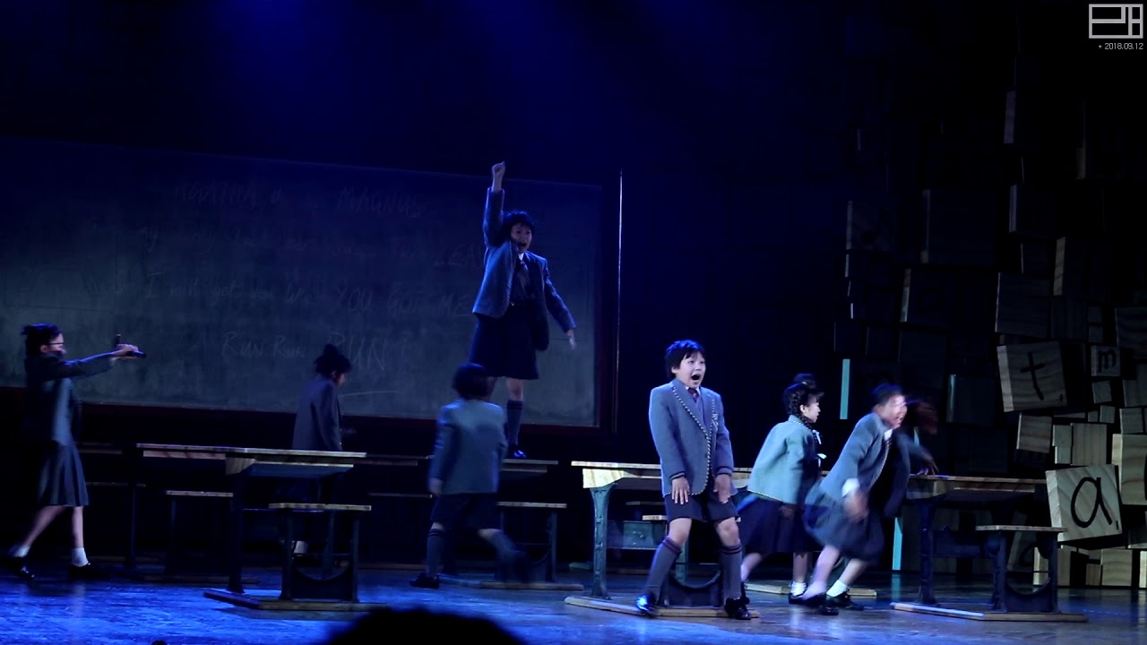 뮤지컬 '마틸다' Revolting children