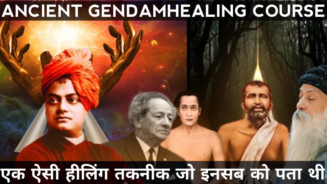 Ancient Energy Healing, Gendam Course in India, Healing Meditation, Free Healing Session, Magnetism