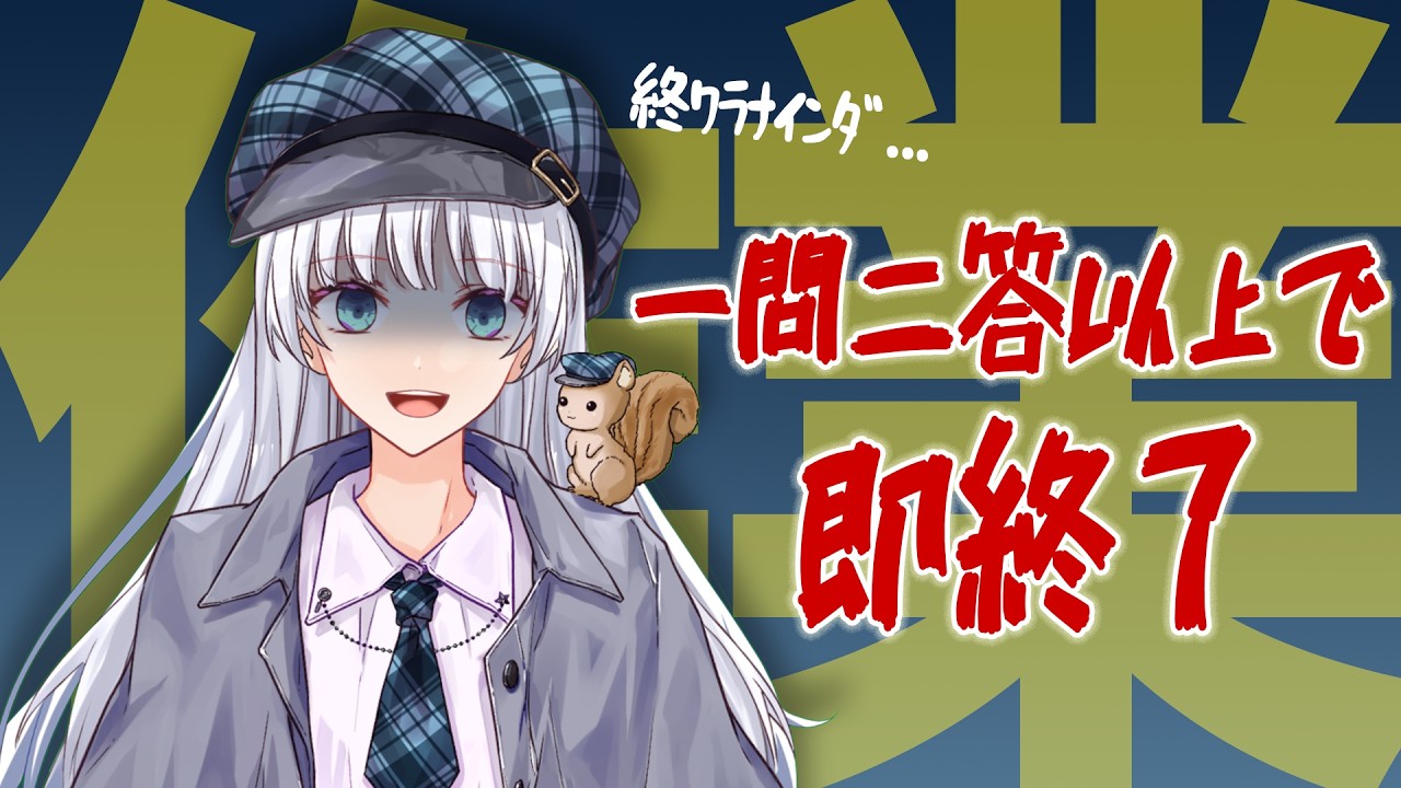 【作業】喋りすぎVtuberに枷を与えます。【新人Vtuber/江戸川りん】