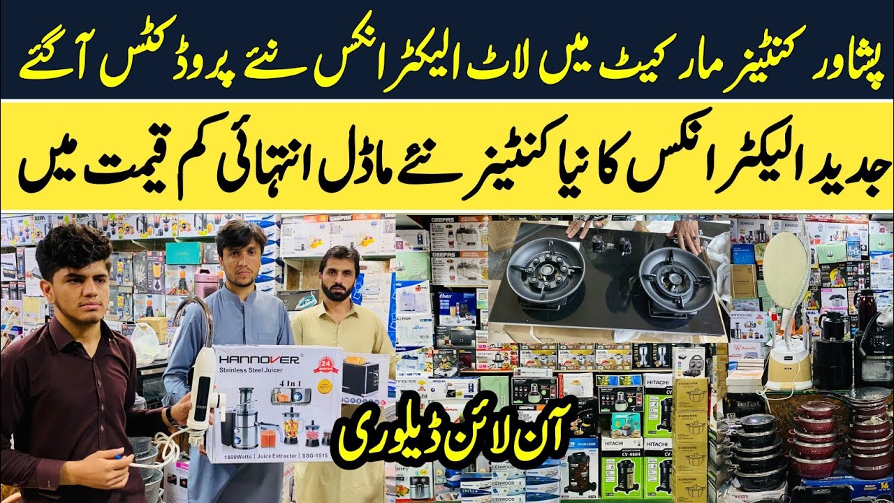 Lot Mall Electronics Items Wholesale Market | Tools Container Market | Peshawar Electronics Market.