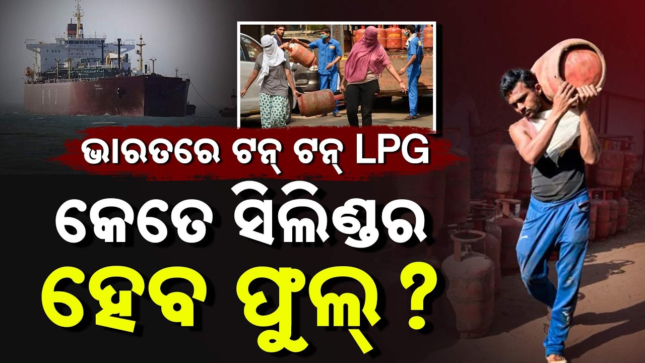 Special Report: Shivalik Arrives in India: 46,000 MT LPG Can Fill 3.24 Million Cylinders