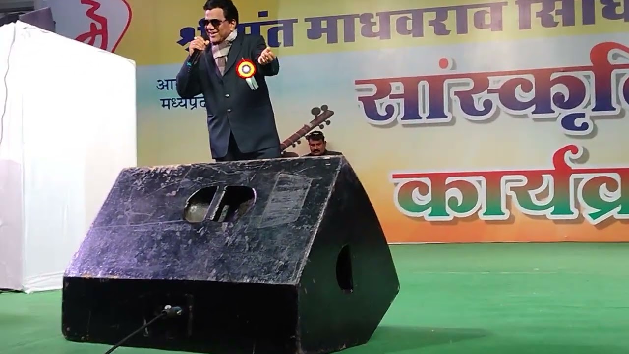 Tumse Milne ki Tamanna Hai by Ganesh Agrawal karaoke by Shri Anil Chauhan ji.