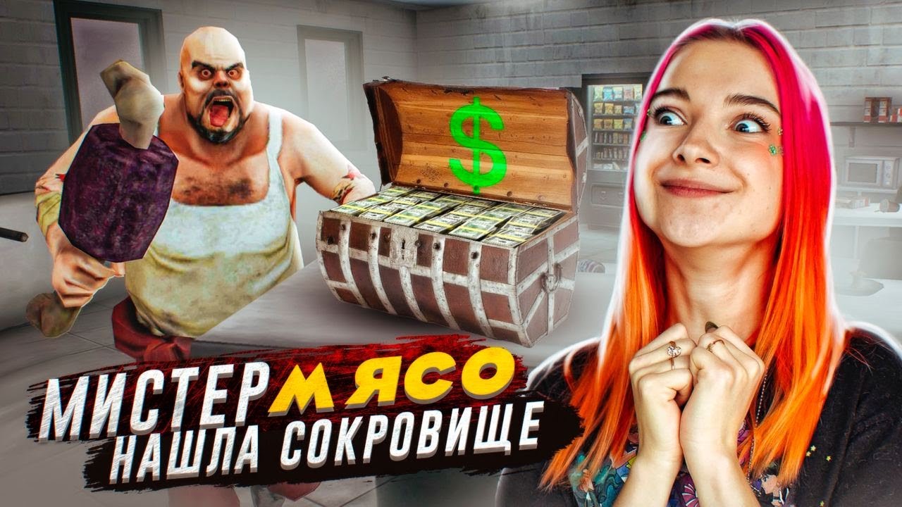 ИЩУ СОКРОВИЩЕ в СВИНЫХ КАКИШАХ ► Mr.Meat ► Mr. Meat 2: Побег из тюрьмы #6