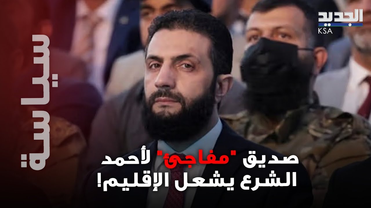 صديق 