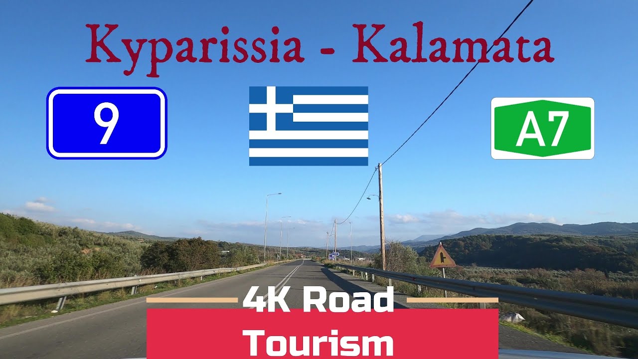 На машине по Греции: EO9A и A7 Кипарисия — Каламата — живописная поездка 4 км по Пелопоннесу