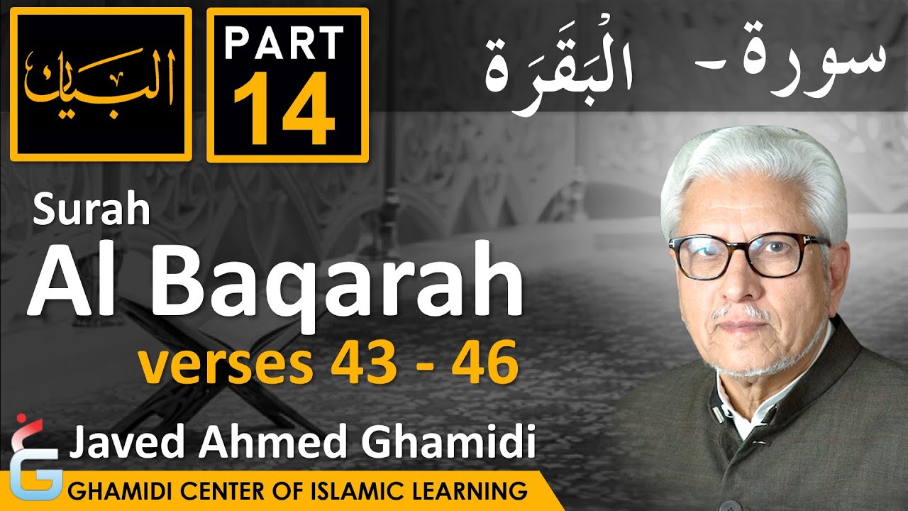 AL BAYAN - Surah AL BAQARAH - Part 14 - Verses 43 - 46 - Javed Ahmed Ghamidi