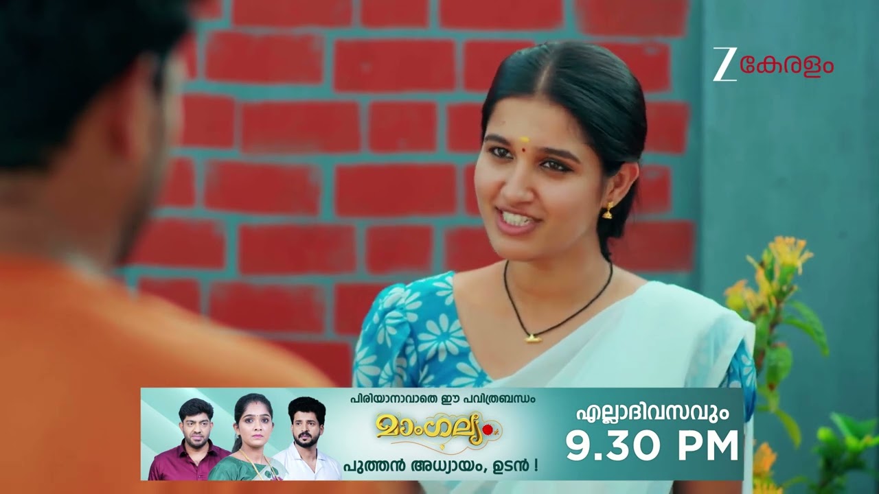 Chembarathy | Ep - 46 | Webisode 03 | Dec, 31 2025 | Haritha, Subeer, Jayaprakash | Zee Keralam