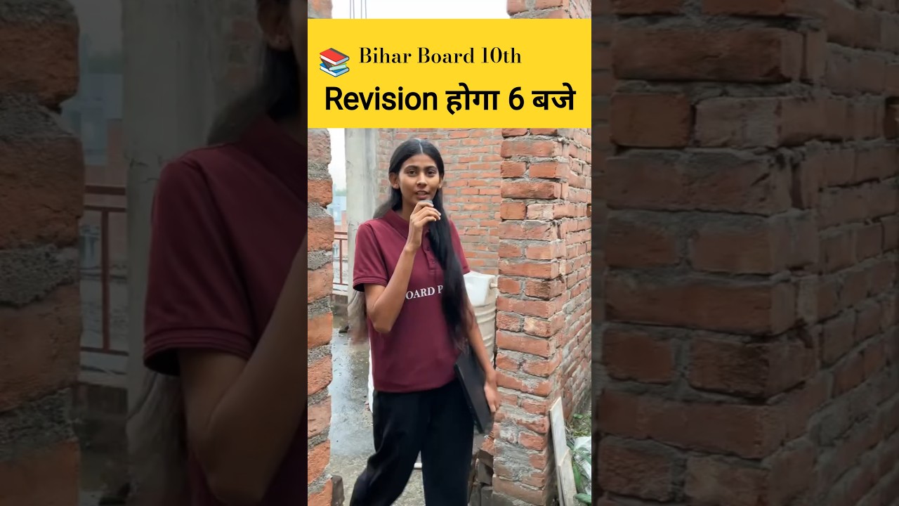 अब होगा Comeback 🔥 मिलते है live class में 6 बजे | Class 10th Bihar board exam 2026