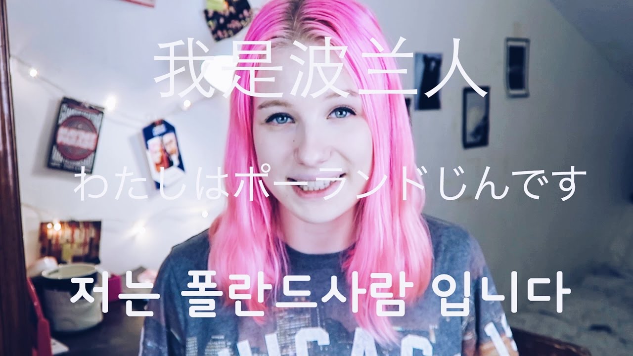 Czym się różnią znaki CHIŃSKIE, JAPOŃSKIE i KOREAŃSKIE?