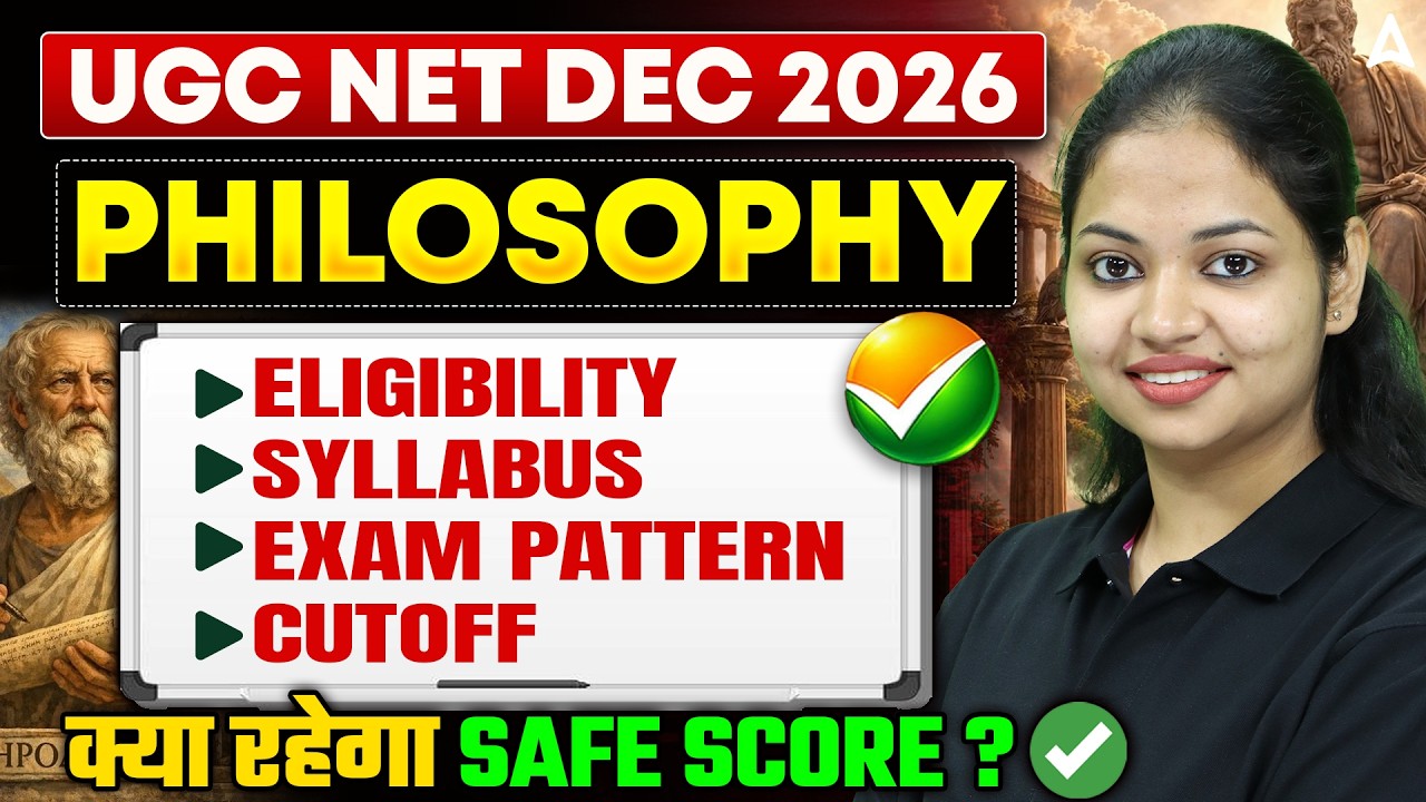 UGC NET Philosophy | UGC NET Philosophy Syllabus, Eligibility, Exam Pattern & Cut Off 2026