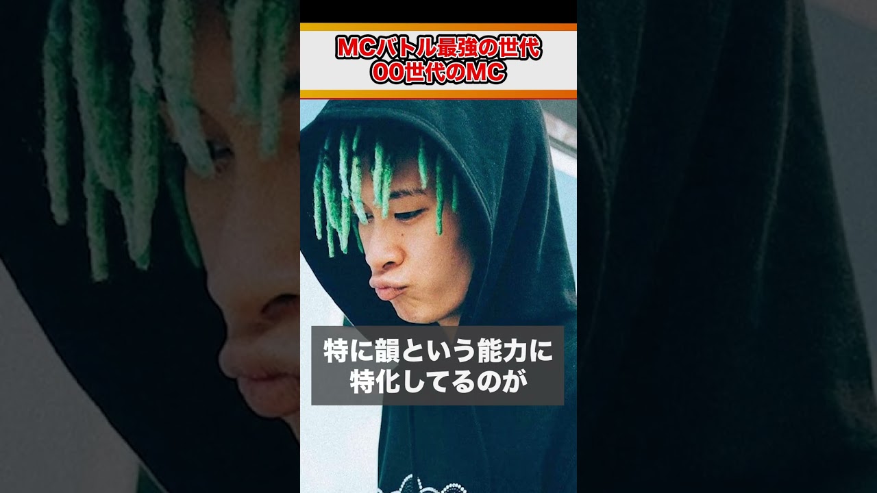 【1分紹介】天才だらけの