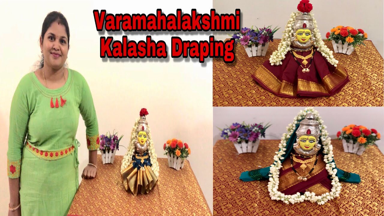 Draping Kalasha of Goddess with Blouse piece l Varamahalakshmi Pooja
