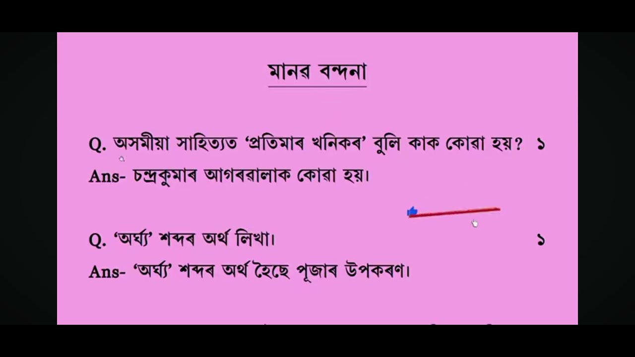 18 February 2026