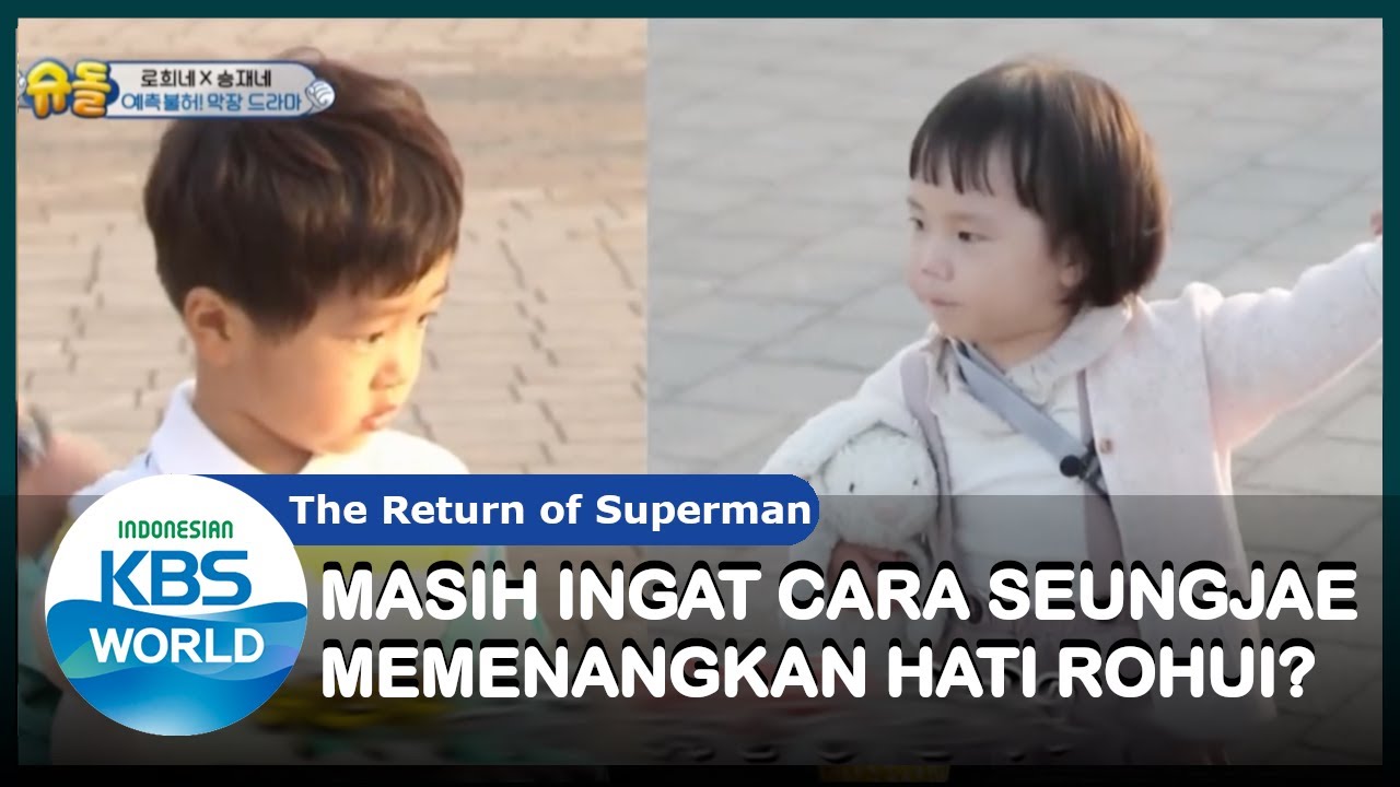 Cara Seungjae Memenangkan Hati Rohui? |Nostalgia Superman|SUB INDO|170528 Siaran KBS WORLD TV|